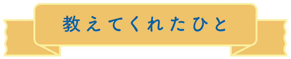 motto_B_3.png